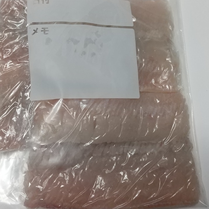 はもの冷凍保存